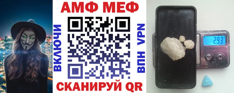 Amphetamine 98% Богданович