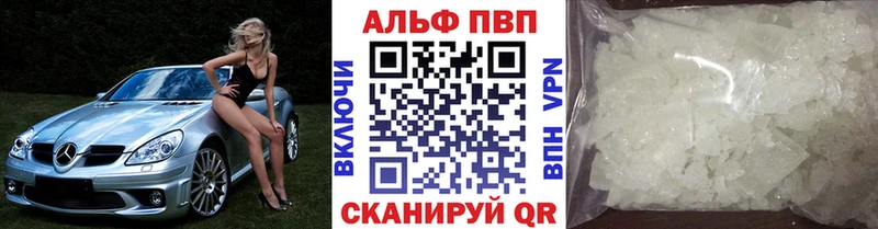 APVP СК  Богданович 