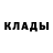 МДМА кристаллы Galina Kovbasiuk
