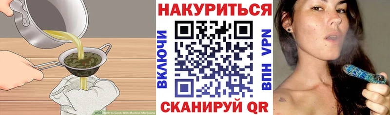 Cannafood марихуана  сколько стоит  кракен   Богданович 