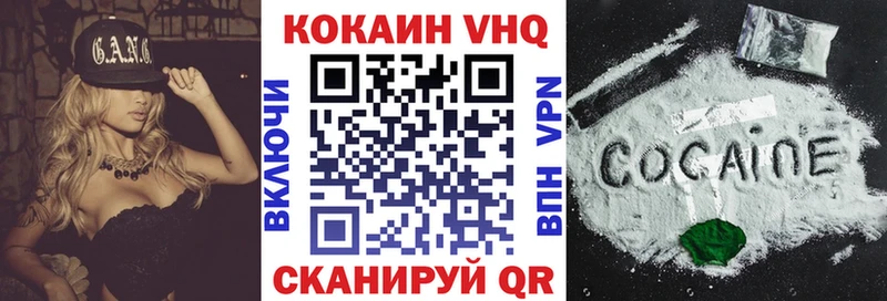 КОКАИН Эквадор  нарко площадка клад  Богданович  наркота 