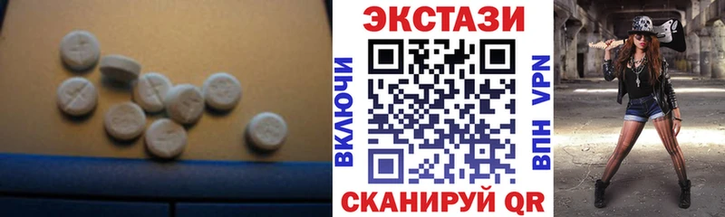 ЭКСТАЗИ 300 mg Богданович