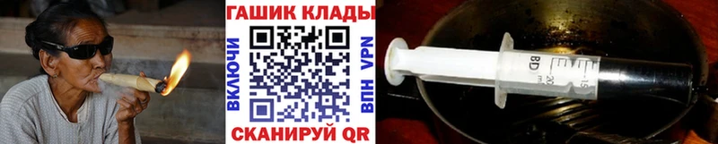 ГАШ гарик  ссылка на мегу рабочий сайт  Богданович  купить закладку 