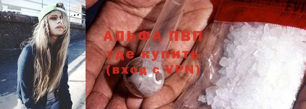 трава Алексин