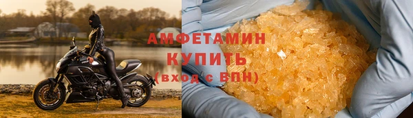 амфетамин Алзамай