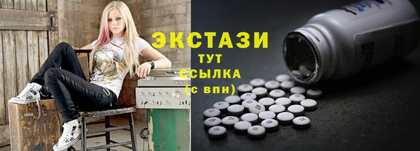 дистиллят марихуана Алексеевка