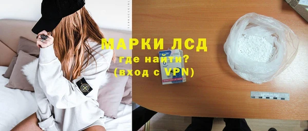 сатива Семилуки