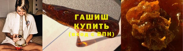 дистиллят марихуана Алексеевка