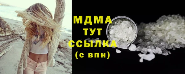 MESCALINE Абинск
