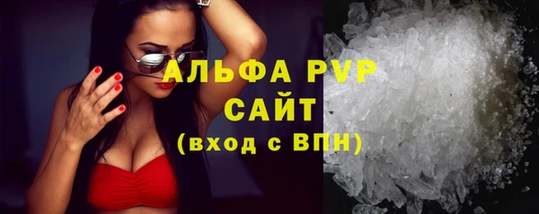 трава Алексин