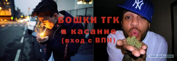 трава Алексин