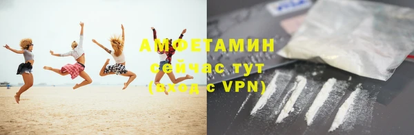 амфетамин Алзамай