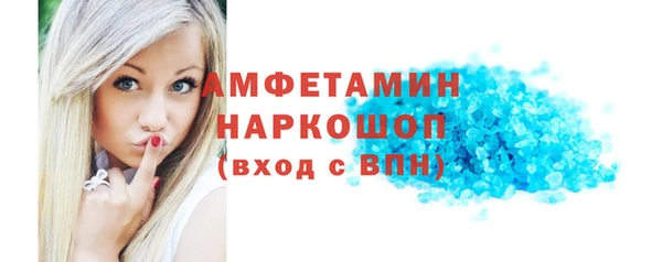 трава Алексин