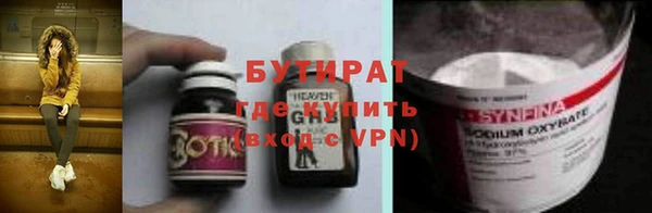 трава Алексин