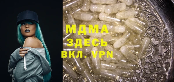 дистиллят марихуана Алексеевка