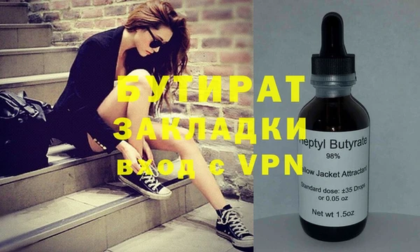 дистиллят марихуана Алексеевка
