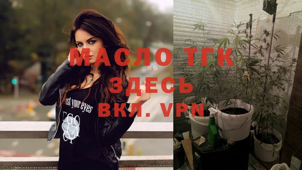 дистиллят марихуана Алексеевка