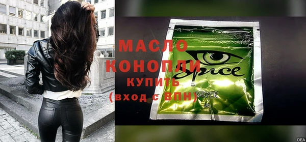 дистиллят марихуана Алексеевка
