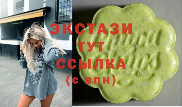 дистиллят марихуана Алексеевка