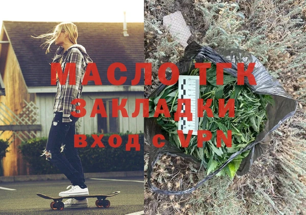 амфетамин Алзамай