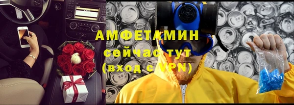 трава Алексин