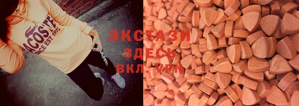 амфетамин Алзамай