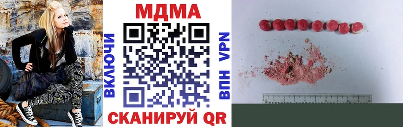 МДМА crystal Богданович