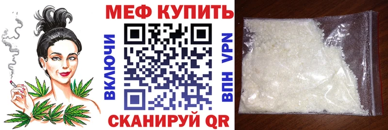 МЕФ 4 MMC цены наркотик Богданович