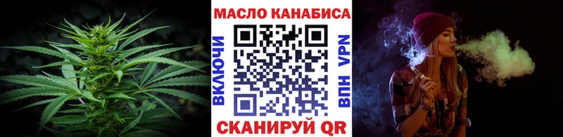 купить наркотики сайты  Богданович  Дистиллят ТГК жижа 